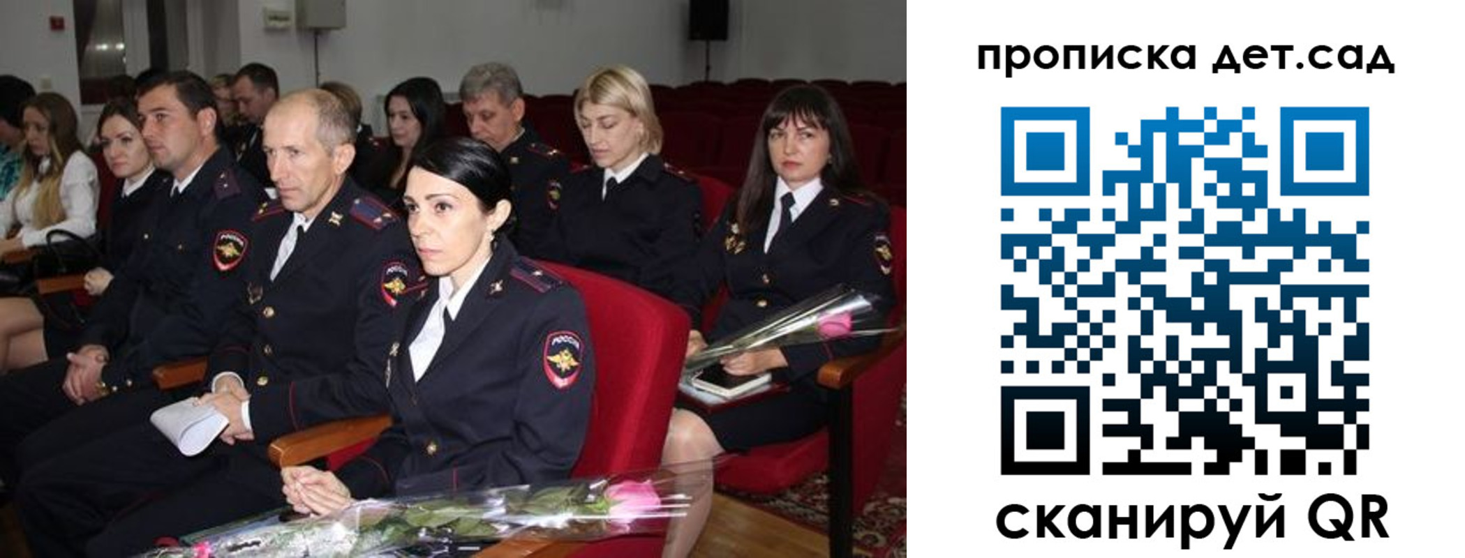 прописка для работы в Лакинске